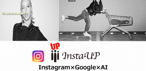 インスタップ